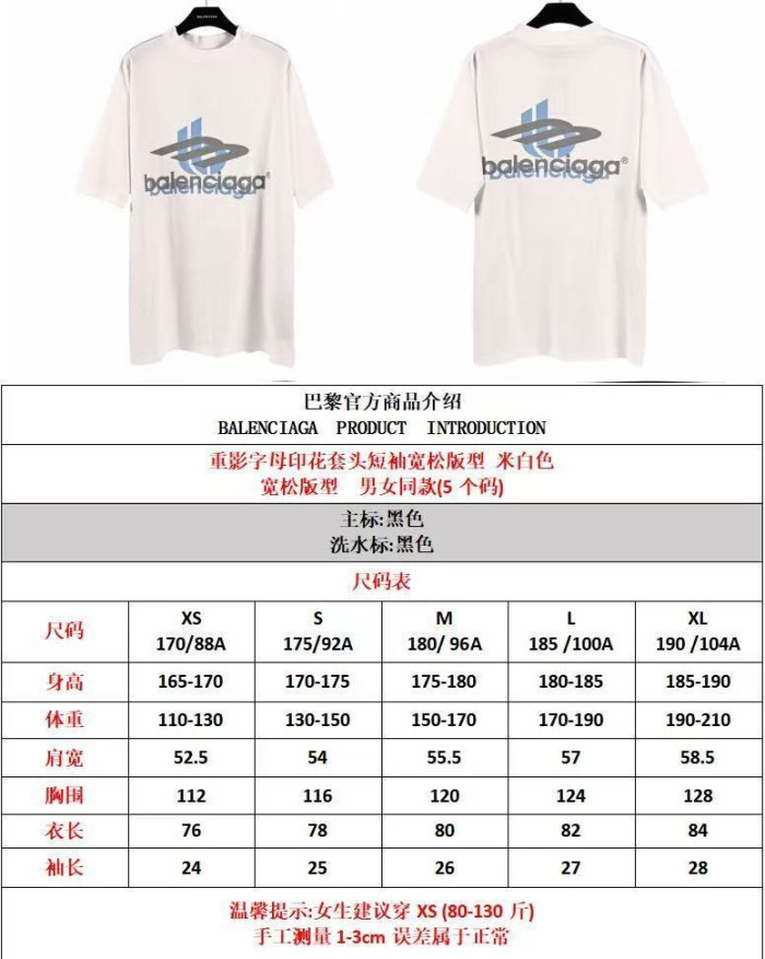 WIN CLOTHES CL63